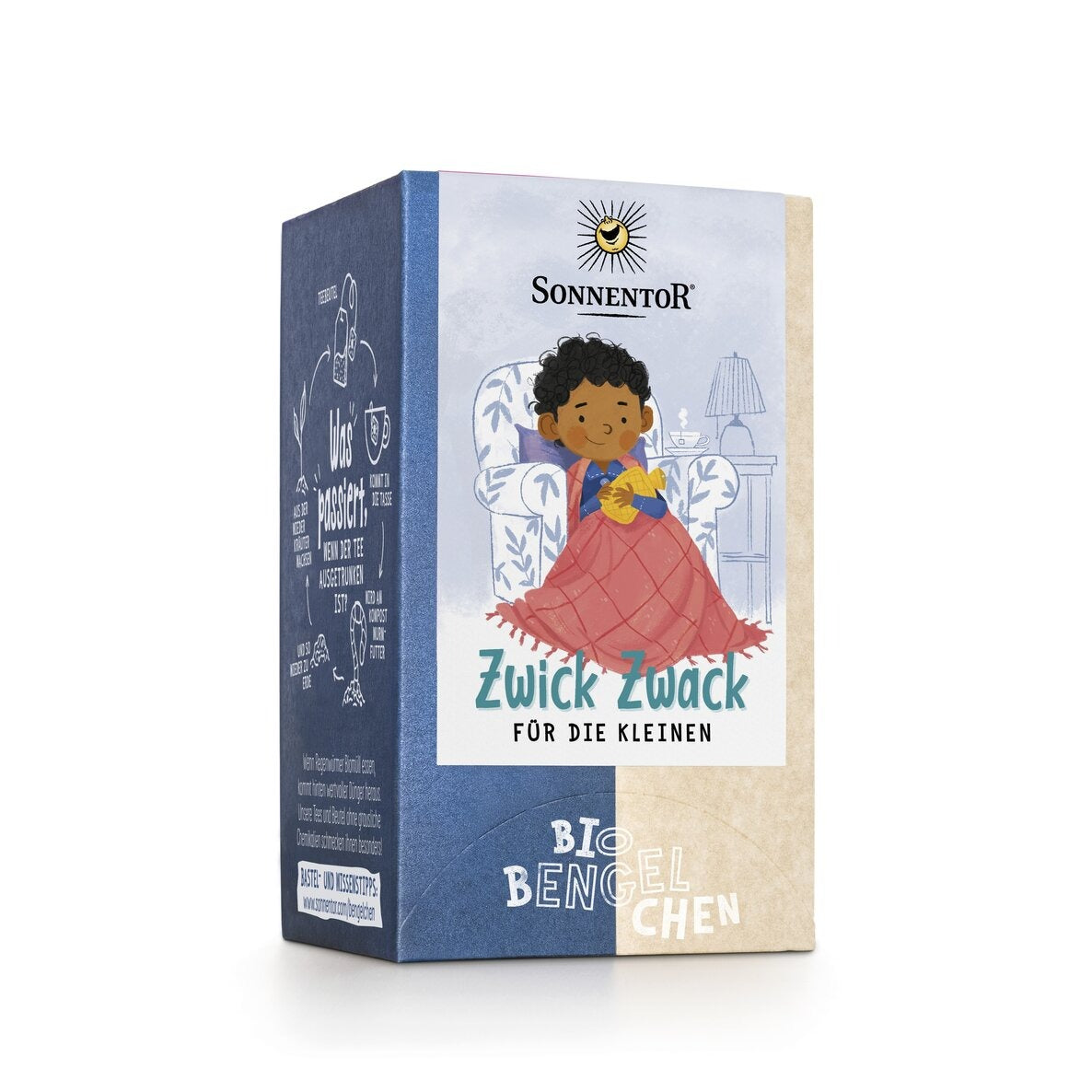 お腹ハッピーのお茶