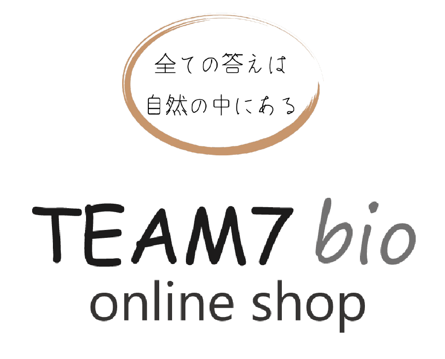 ベッドフレーム – TEAM7-bio onlineshop ベッドフレーム – TEAM7-bio onlineshop