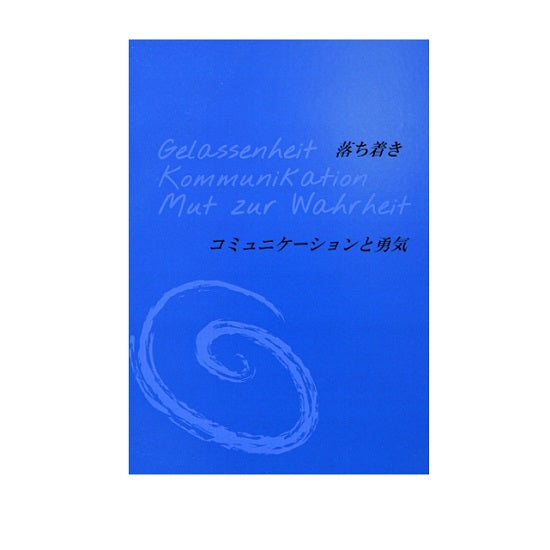アロマフィールザカラー ブルー
