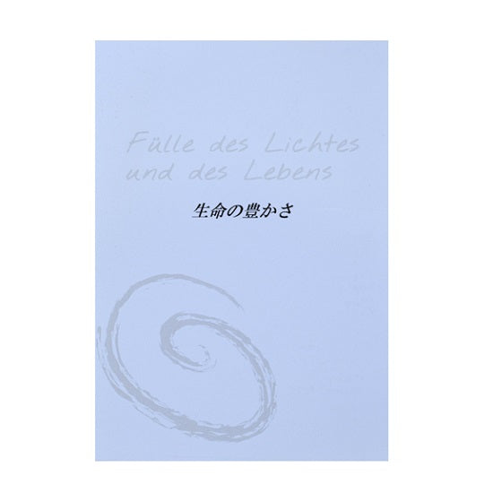 アロマフィールザカラー ホワイト