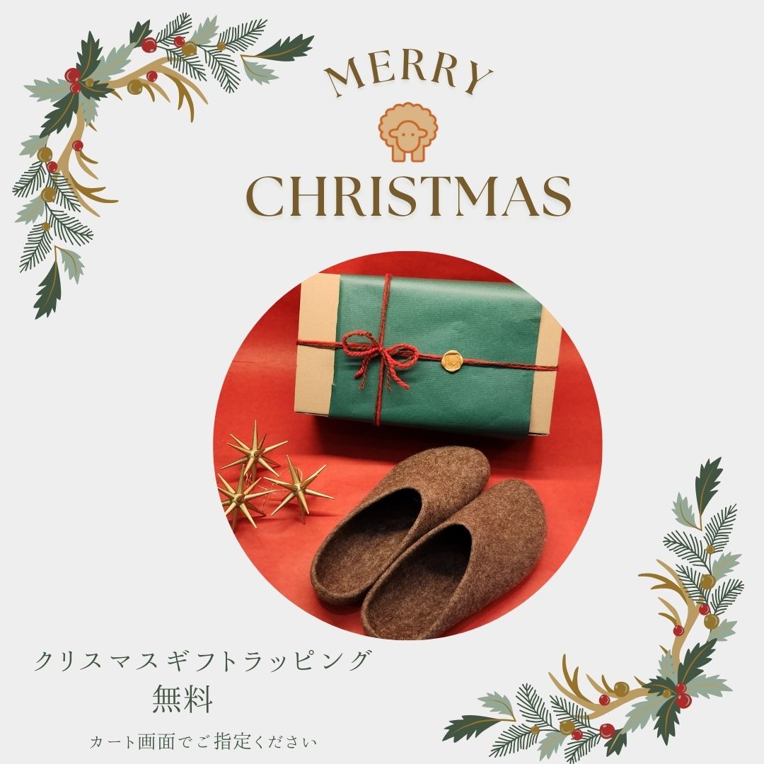 自然素材の贈り物をおくりませんか
