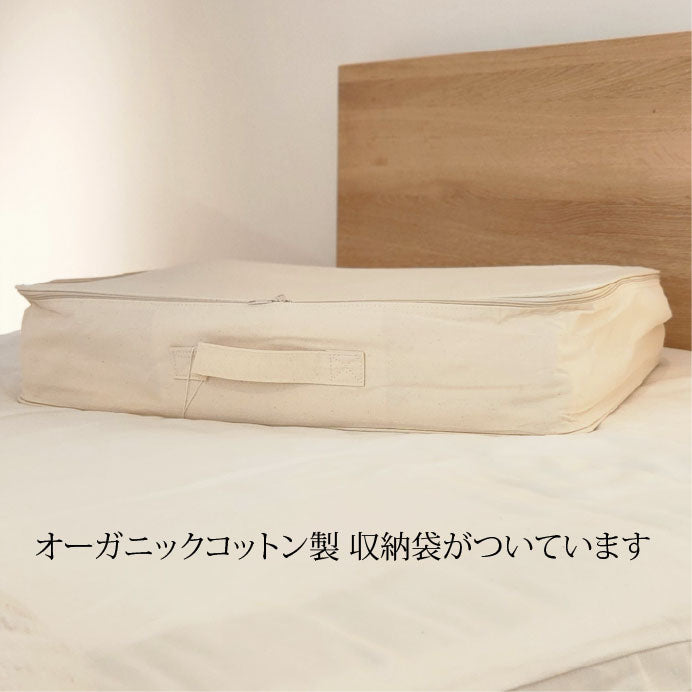 羊毛ベッドパッド （90幅,100幅）ゴムバンドタイプ