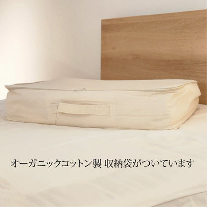 羊毛ベッドパッド （90幅,100幅）ゴムバンドタイプ