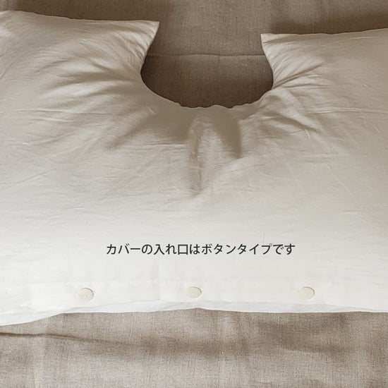 クライン枕カバー 【綿】コットンサテン