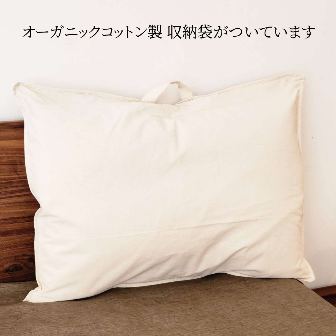 エルゴ枕