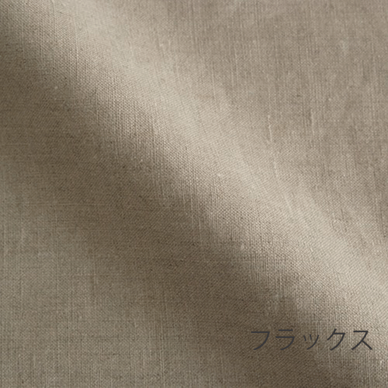 麻シーツ　ヘリテージ