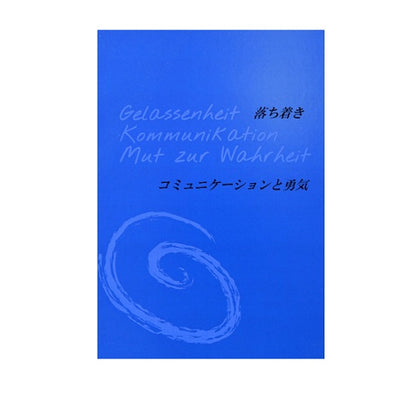 アロマフィールザカラー ブルー
