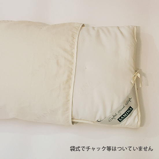 サミーナ枕用　枕カバー40x60cm